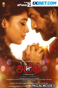 Aneethi (2023) Tamil Movie