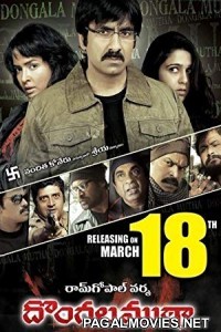 Apradhi Kaun (2018) South Indian Full Hindi Dubbed Movie