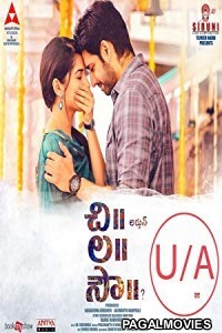 Arjun Ki Dulhaniya (2019) Hindi Dubbed South Indian Movie