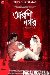 Arshinagar (2015) Bengali Full Movie