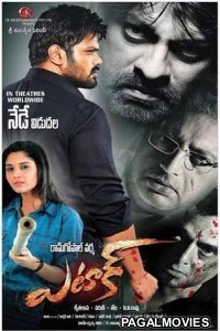 Attack (2016) Hindi Dubbed South Indian Movie