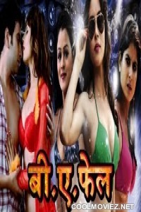 B A Fail (2016) Bhojpuri Full Movie