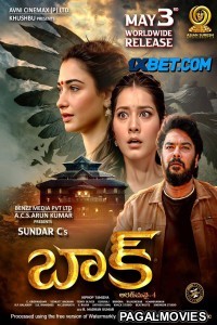 Baak (2024) Telugu Full Movie