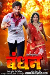Bandhan (2015) Bhojpuri Full Movie