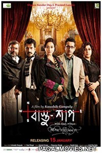 Bastu Shaap (2018) Bengali Movie