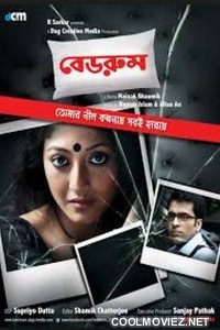 Bedroom (2012) Bengali Movie