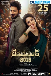 Bedurulanka 2012 (2023) Telugu Full Movie