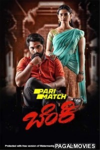 Benki (2022) South Indian Hindi HQ (Fan) Dubbed Movie