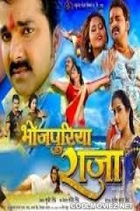 Bhojpuriya Raja (2016) Bhojpuri Full Movie