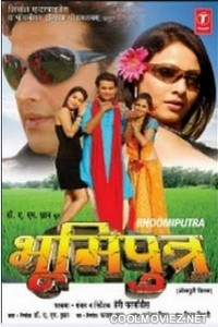 Bhoomiputra (2009) Bhojpuri Full Movie