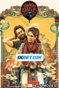 Bhoothaddam Bhaskar Narayana (2024) Telugu Full Movie