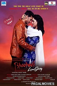 Bhootwali Love Story (2018) Hindi Movie