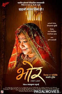 Bhor (2018) Hindi Movie