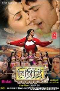 Bidai (2008) Bhojpuri Full Movie