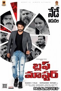 Bluff Master (2018) Hindi Dubbed South Indian Movie