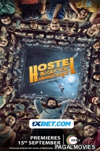 Boys Hostel (2023) Telugu Full Movie