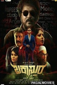 Buckasura (2019) Hindi Dubbed South Indian Movie