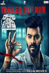 Calling Sahasra (2023) Telugu Full Movie