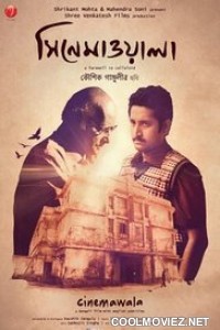 Cinemawala (2016) Bengali Movie