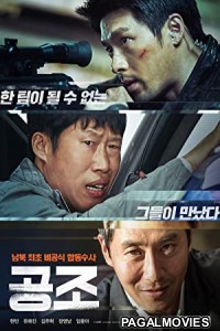 Confidential Assignment (2017) Hollywood Hindi Dubbed Full Movie