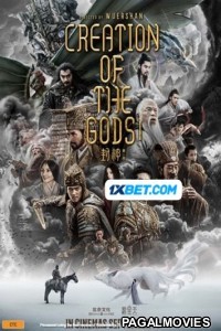 Creation of the Gods I Kingdom of Storms (2023) Tamil Dubbed Movie