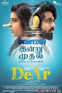 DeAr (2024) Telugu Full Movie
