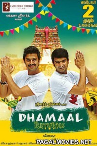 Dhamaal Returns (2017) Hindi Dubbed South Movie