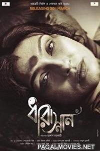 Dharasnan (2018) Bengali Movie
