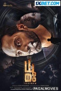 Dhoomam (2023) Bengali Dubbed
