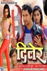 Diler (2013) Bhojpuri Full Movie