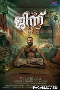 Djinn (2023) Malayalam Full Movie