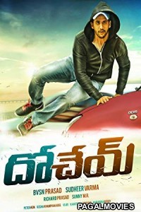 Dohchay (2019) Hindi Dubbed South Indian Movie