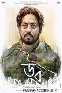 Doob No Bed of Roses (2017) Bangla Movie