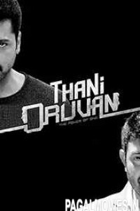 Double Attack 2 (Thani Oruvan) 2017 South Movie Hindi Dubbed
