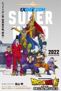 Dragon Ball Super Super Hero (2022) Hollywood Hindi Dubbed Full Movie