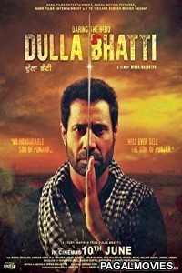 Dulla Bhatti Wala (2016) Full Punjabi Movie