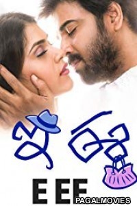 E Ee (2017) Hindi Dubbed South Indian Movie