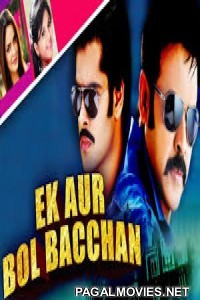 Ek Aur Bol Bachchan (2018) Hindi Dubbed South Indian