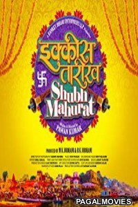 Ekkees Tareekh Shubh Muhurat (2018) Hindi Dubbed South Indian Movie