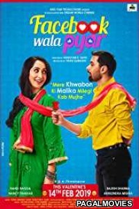Facebook wala pyaar (2019) Hindi Movie