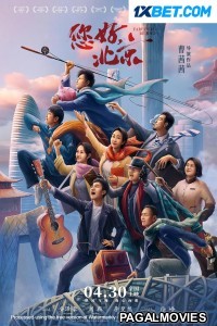 Farewell Beijing (2022) Hollywood Hindi Dubbed Full Movie