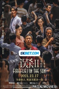 Fireflies in the Sun (2021) Tamil Dubbed