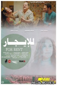 For Rent (2021) Bengali Dubbed