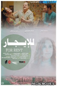 For Rent (2022) Tamil Dubbed