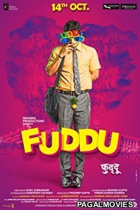 Fuddu (2016) Hindi Movie