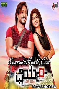 Gambler Khiladi (2018) Hindi Dubbed South Indian Movie
