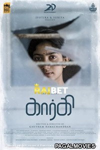 Gargi 2022 Tamil Full Movie