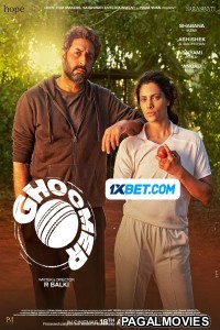 Ghoomer (2023) Tamil Dubbed Movie