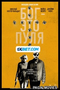 God Is a Bullet (2023) Hollywood Hindi Dubbed Full Movie