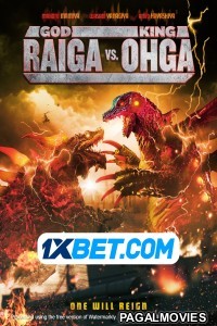God Raiga vs King Ohga (2021) Telugu Dubbed Movie